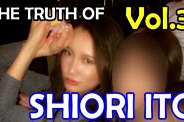 The Truth of Shiori Ito 伊藤詩織 ~Open Her Black Box~ (Video 3/13)