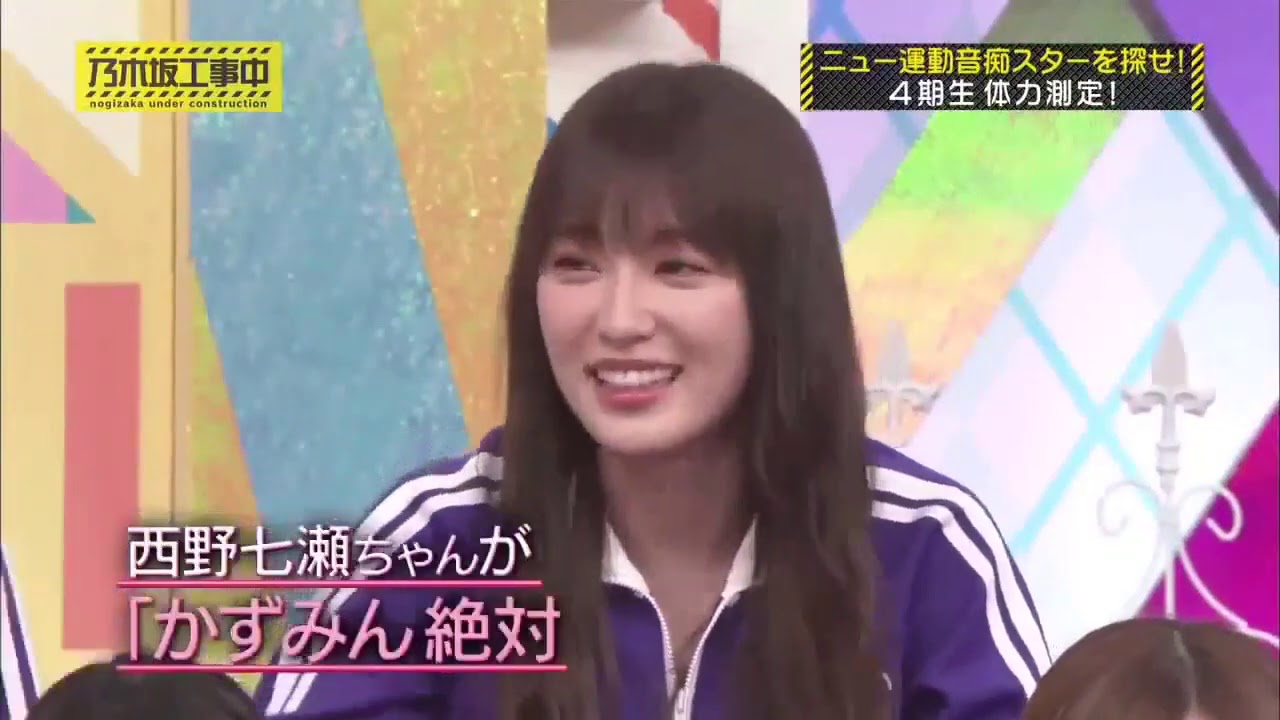 【乃木坂46◢⁴⁶】 乃木坂工事中 2020 Episode 198 + 199 Full Show 乃木坂46 2020年8月22日