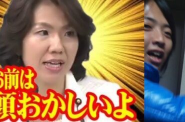 豊田真由子とファック(΄◉◞౪◟◉｀)Prologue the SAOTOME MUSICS