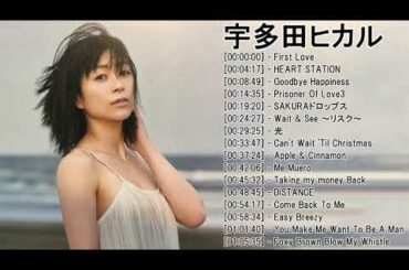宇多田ヒカルのベストソング   宇多田ヒカルのベストカバー   宇多田ヒカルメドレー   Best Utada Hikaru songs, First Love,光