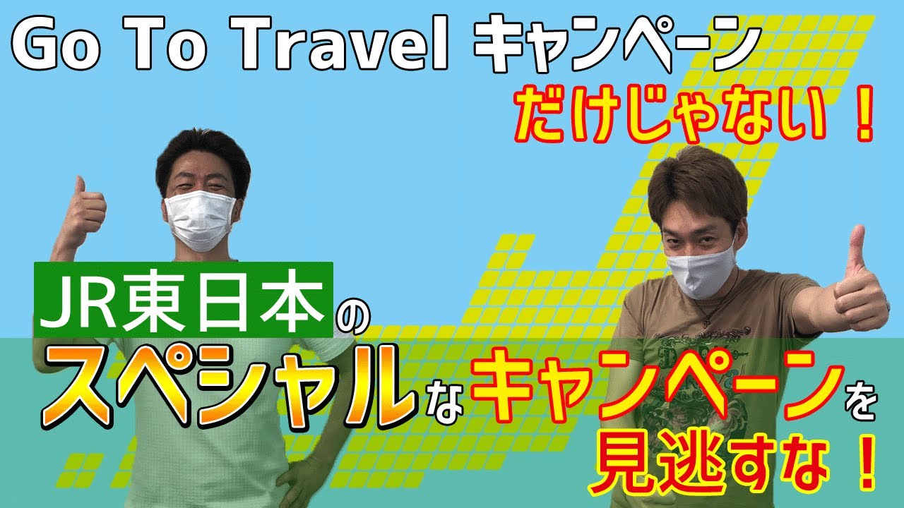 【旅行】Go To Travel全然発表しないからリゾナーレ小浜島予約しちゃったよ【節約大全】Vol.97
