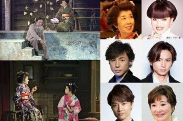 ✅  女優の上白石萌音さんと俳優の岡本健一さんが、8月28日にNHK・BSプレミアムで放送される特別番組「森光子生誕100年 ～放浪記 永遠のメッセージ～」で、故・森光子さんとバーチャル共演を果たして