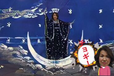 【このハゲ】夜の真由子のアリア (豊田真由子)