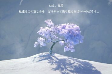 三浦春馬さんへ　Haruma - We love you より