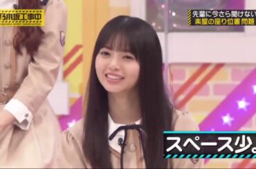 乃木坂工事中 【乃木坂４６】 2020年8月21日 FULL SHOW HD