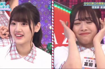 日向坂で会いましょう 【日向坂４６】2020年8月21日 FULL SHOW HD