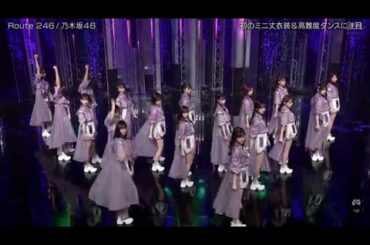 乃木坂46「Route 246」  / バズリズム02  20/8/22