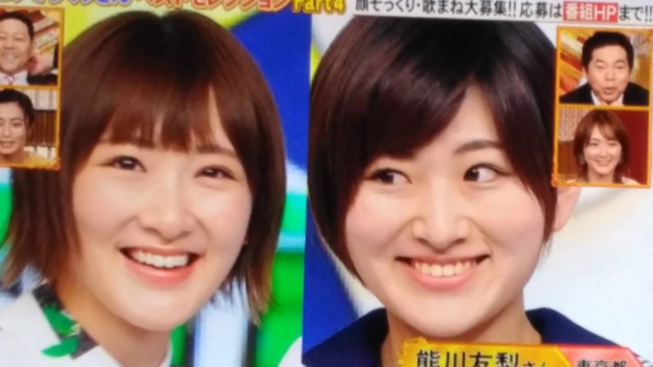 顔だけそっくりさん ベストセレクション Part4 その3　佐々木希　西野七瀬　生駒里奈