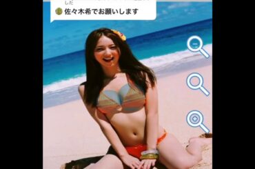 【tik tok】佐々木希を多目的に揺らしてみた