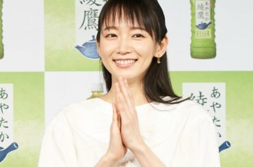 吉岡里帆、大人可愛いスカートコーデで美脚ちらり