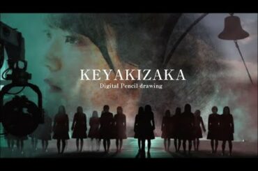 【欅坂46】メンバースケッチ Digital Pencil drawing/Keyakizaka46