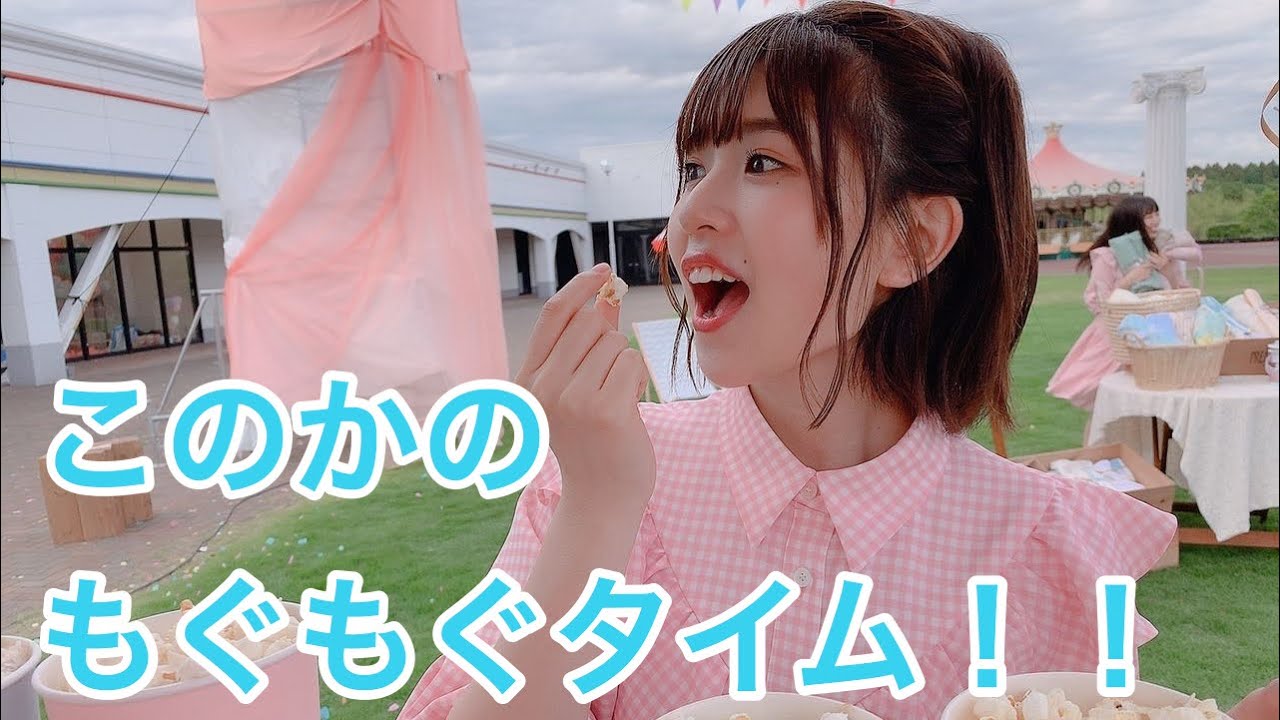 【日向坂46】もぐもぐ松田好花ちゃん