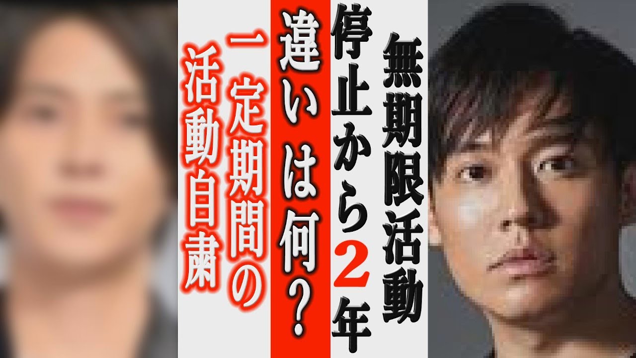 小出恵介芸能界復帰!山下智久との処分の違いに一同騒然! 小出恵介芸能界復帰!山下智久との処分の違いに一同騒然!