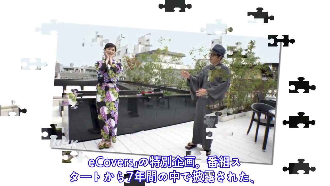 池田エライザ：浴衣姿で“夏の恋バナ”　「The Covers...