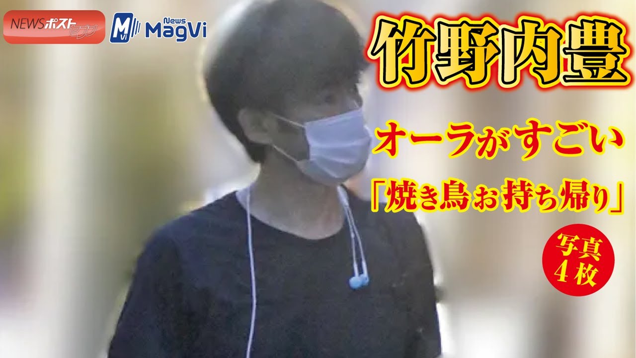 竹野内豊 オーラ がすごい「 焼き鳥 お持ち帰り 」写真 4枚 竹野内豊 オーラ がすごい「 焼き鳥 お持ち帰り 」写真 4枚