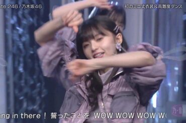 Route 246 / 乃木坂46