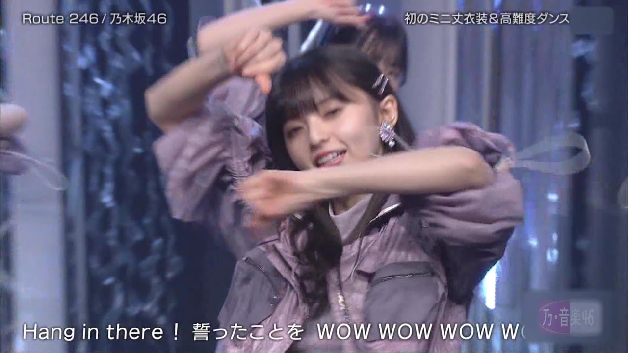 Route 246 / 乃木坂46