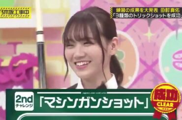 【乃木坂46◢⁴⁶】 乃木坂工事中 2020 Episode 229 + 230 Full Show 乃木坂46 2020年8月22日