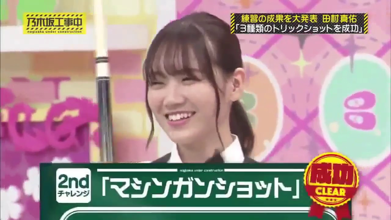【乃木坂46◢⁴⁶】 乃木坂工事中 2020 Episode 229 + 230 Full Show 乃木坂46 2020年8月22日 【乃木坂46◢⁴⁶】 乃木坂工事中 2020 Episode 229 + 230 Full Show 乃木坂46 2020年8月22日