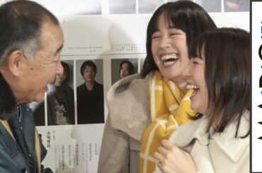 長澤まさみ、でんでんの魅力にメロメロ「可愛くて笑っちゃう」　舞台「神の子」会見