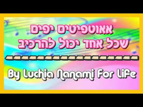 אאוטפיטים יפים שכל אחד יכול להרכיב – Luchia Nanami For Life אאוטפיטים יפים שכל אחד יכול להרכיב - Luchia Nanami For Life