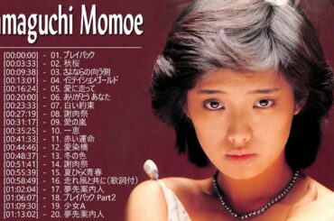 Best Song Japanese New 2020 - Momoe Yamaguchi 山口百恵 スーパーフライ 山口百恵メドレー 山口百恵 人気曲 ヒットメドレー