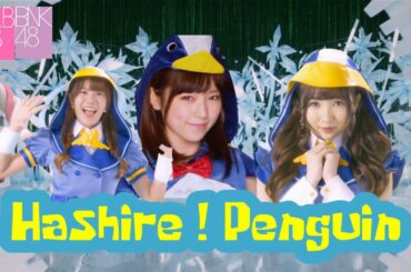 AKB48 X BNK48 _ Hashire! Penguin