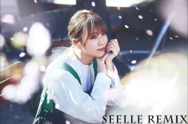 欅坂46 - 誰がその鐘を鳴らすのか？ (Seelle Avoidance Remix) Type - N