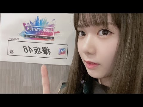 【欅坂46】コミュ力モンスター・松平璃子、ミュージックステーション出演後の、"熱いメッセージ" にファン一同、感動が止まらない...。【徹底考察】【渡辺梨加 乃木坂46 日向坂46】