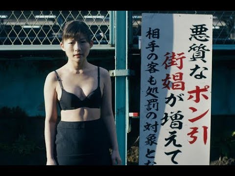 ✅  伊藤沙莉「渡したくなかった」主演作11・13公開 - シネマ : 日刊スポーツ