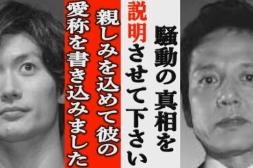 勝村政信が三浦春馬さんに寄せた衝撃メッセージに批判が集まる！勝村がメッセージの真相を語った！