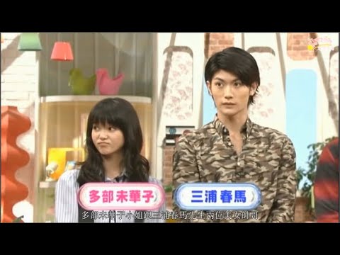 「三浦春馬さん&多部未華子」Merengue no Kimochi (メレンゲの気持ち)「三浦春馬さんを追悼」春馬君大好きだよ