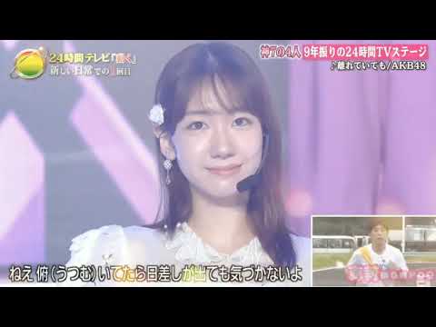 離れていても AKB48/AKB48 Hanarete Itemo 離れていても AKB48/AKB48 Hanarete Itemo