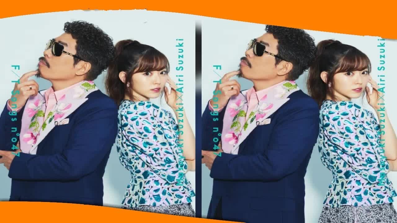 ✅  鈴木雅之＆鈴木愛理、コラボ曲フルサイズで初披露 - 音楽 : 日刊スポーツ