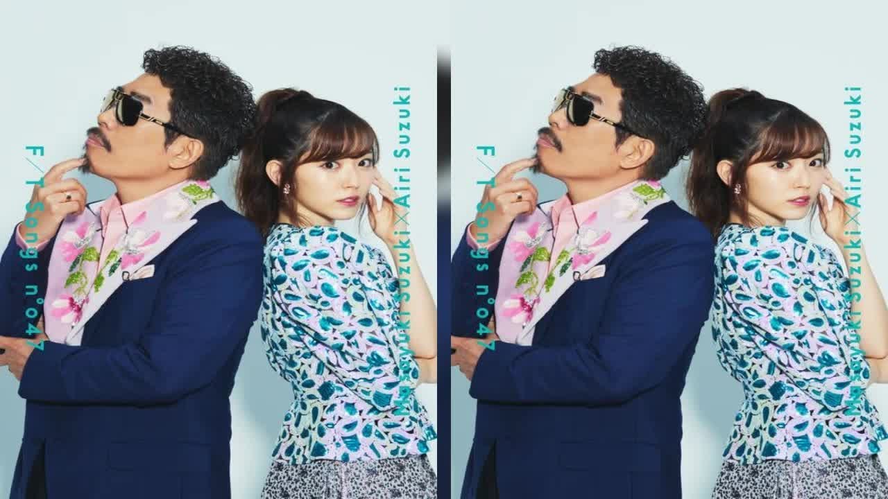 鈴木雅之＆鈴木愛理、コラボ曲フルサイズで初披露 - 音楽 : 日刊スポーツ
