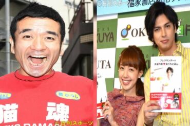 ✅  8月22日の芸能・社会ニュースをまとめて振り返ります。歌手のGACKTが、出演予定だった21日放送のテレビ朝日系音楽番組「ミュージックステーション」を急遽（き… - 日刊スポーツ新聞社のニュース