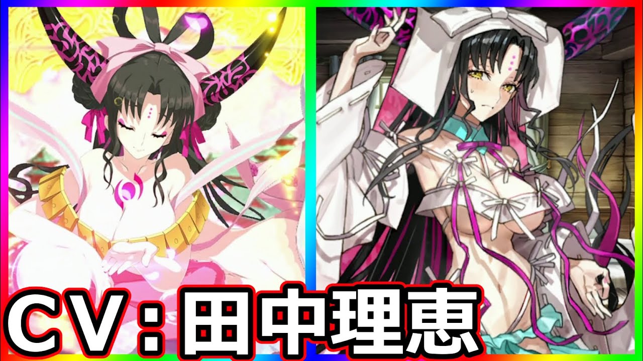 【FGO】水着：殺生院キアラ（CV：田中理恵）宝具＆マイルーム会話まとめ（最終再臨＋素材　絆1～5）【Fate/Grand Order】