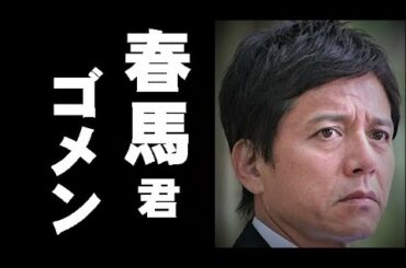勝村政信さん、三浦春馬さんへの追悼メッセージに非難の声...自覚が足りなかった...