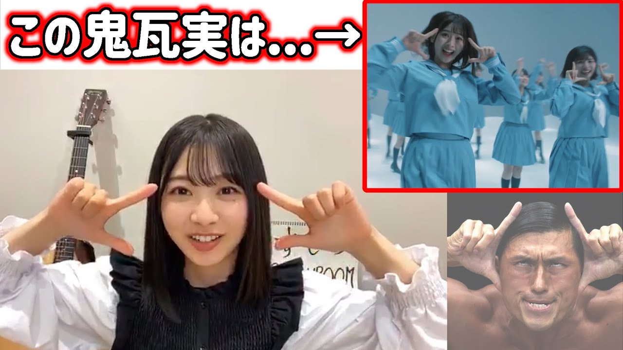 富田鈴花SHOWROOMオードリーなシーン総まとめ【2020/08/23】日向坂46