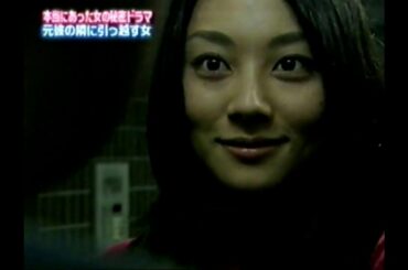 【２００８年　】平成20年　ショコラ　小池栄子　小泉今日子他