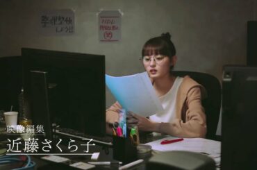 乃木坂46「ALL MV COLLECTION 2」CM