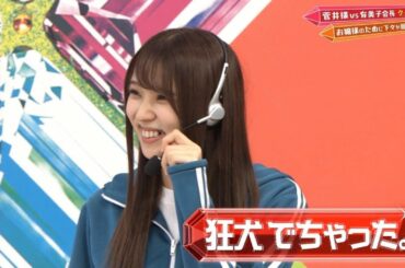 【欅坂46】埼玉の狂犬vs琵琶湖が生んだパワフルガール