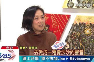 藝術結合VR　小松美羽「祈禱」跨界互動影音