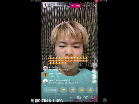 那須川天心が誕生日にライブ配信！誕生日は朝倉未来とご飯に！！