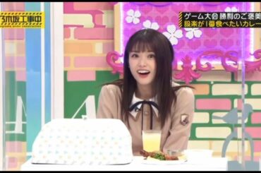 【乃木坂46】乃木坂工事中 200823【設楽激怒！！カレーのコーナーで衝撃の珍ルール発覚！？】 2020年8月23日