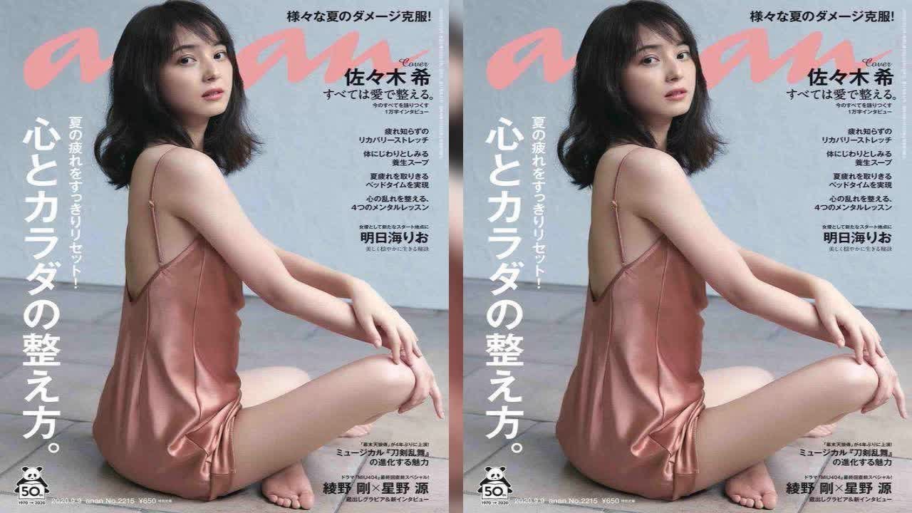 佐々木希 Anan 1万字インタビューで今の心境 仕事も家族も愛を持って 経験は糧にしないともったいない Yayafa