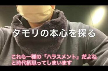 【小池栄子】タモリにドS対応しなければならず「地獄のような緊張感」がある（TOKIOカルケ　宮沢りえの誕生日パーティー　ドM 国分太一　天国？　ハラスメント　遺産相続　無形資産の譲渡）