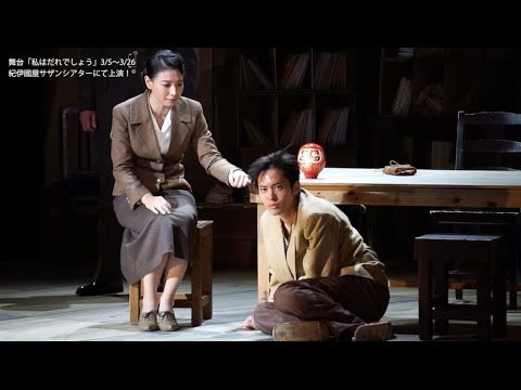 【動画レポ：平埜生成 舞台『私はだれでしょう』公開稽古】