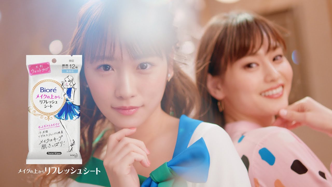 花王 ビオレ リフレッシュシート　清潔な肌編 CM 川栄李奈