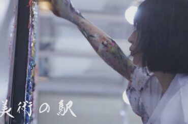 小松美羽/Miwa KOMATSU のライブペインティング -2019.6.29　一宮市三岸節子記念美術館-Monthly Gallery Art Movie Vol.1